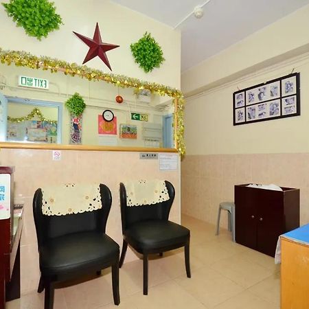 New Fortunate Guest House Hong Kong Dış mekan fotoğraf